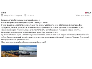 Санкт-Петербург: Квартира "Балкончик № 1", набережная Лейтенанта Шмидта, д.13