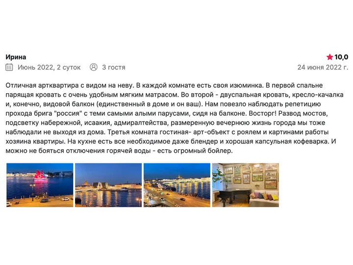 Санкт-Петербург: Квартира "Балкончик № 1", набережная Лейтенанта Шмидта, д.13