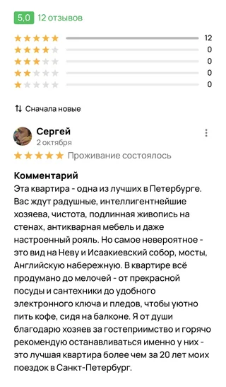 Санкт-Петербург: Квартира "Балкончик № 1", набережная Лейтенанта Шмидта, д.13