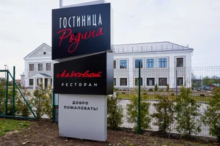 Сортавала: Гостиница "Родина"