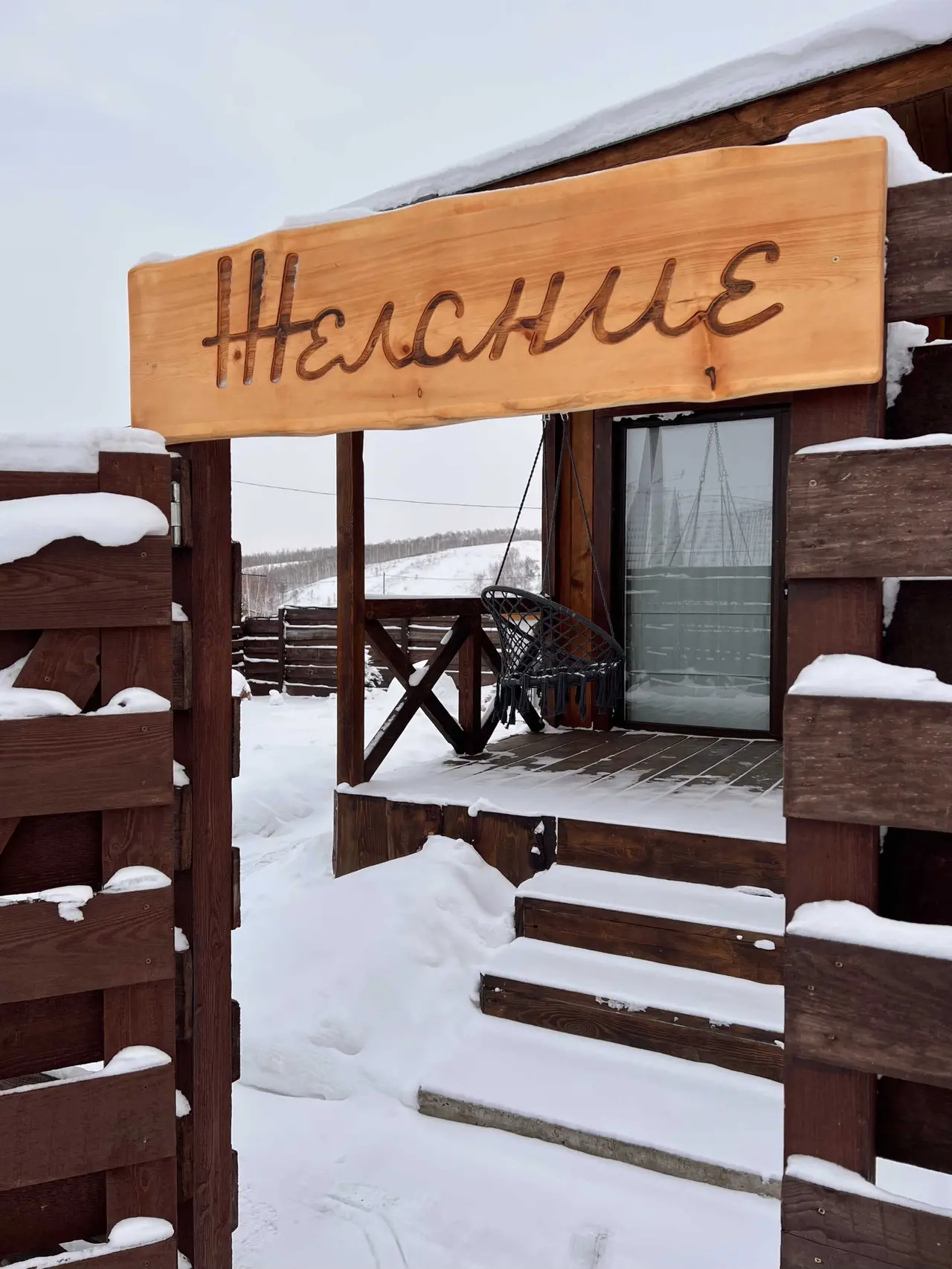 Сухая Балка: Hut house