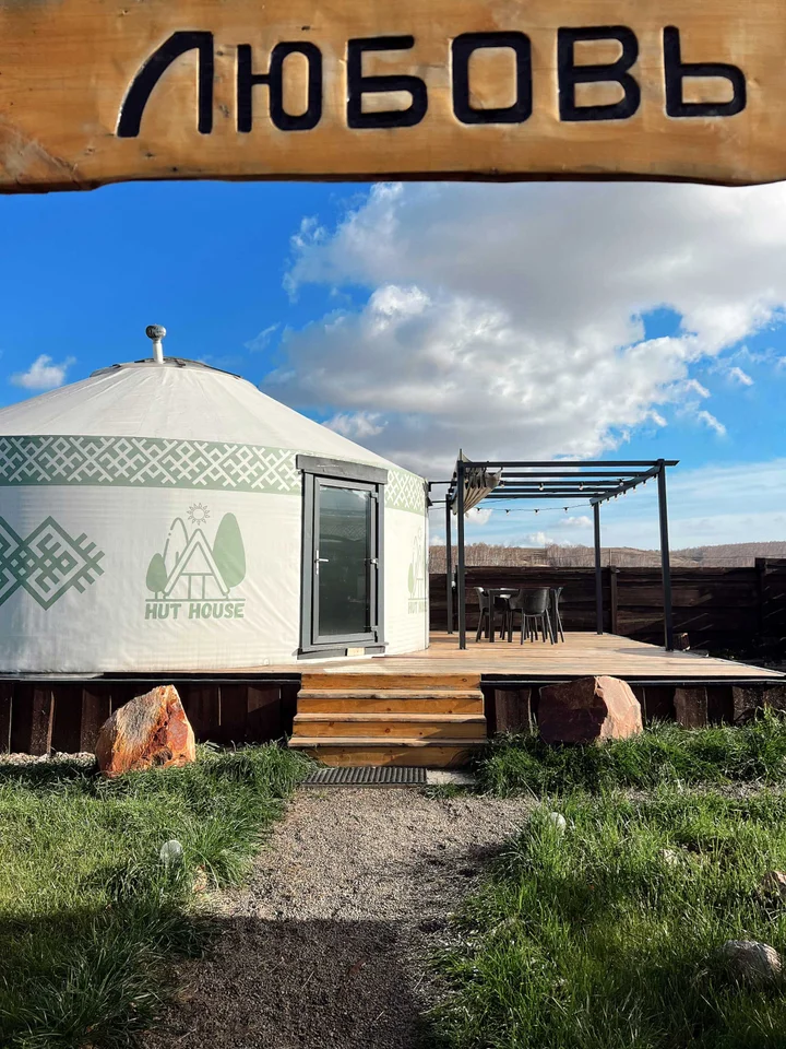 Сухая Балка: Hut house