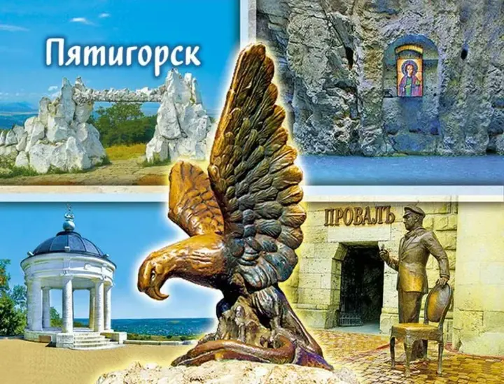Пятигорск: Квартира в центре "Гости-КМВ" Пятигорск, Надречный переулок, д.6