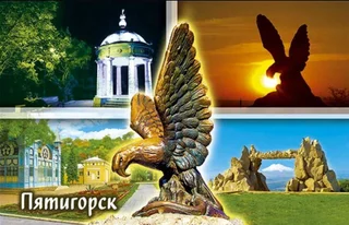 Пятигорск: Квартира в центре "Гости-КМВ" Пятигорск, Надречный 6
