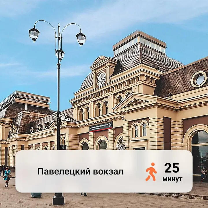 Москва: Отель "Концерт на Таганской"