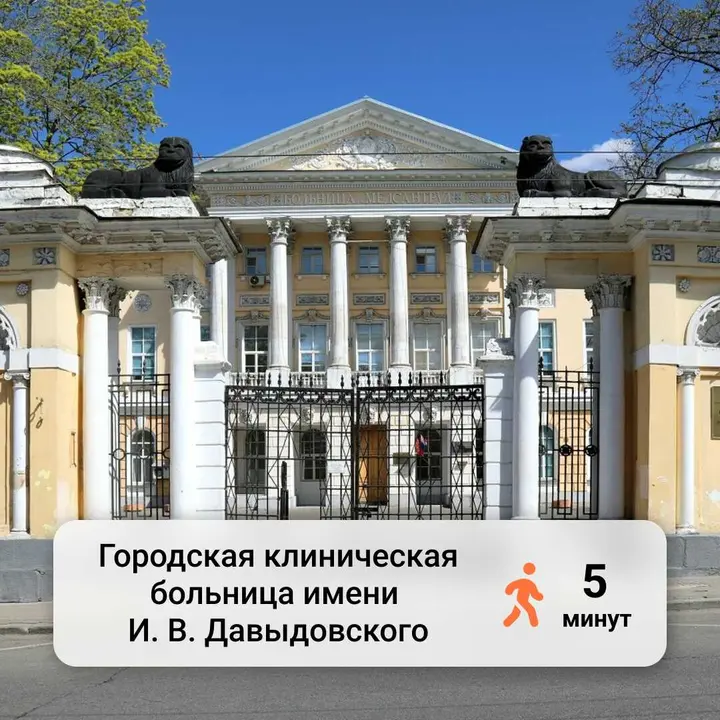Москва: Отель "Концерт на Таганской"