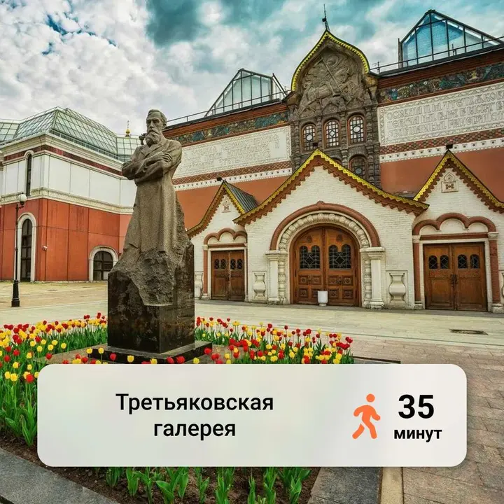 Москва: Отель "Концерт на Таганской"