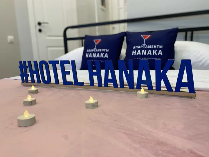 Москва: Hanaka 20 Автозаводская улица 17к1