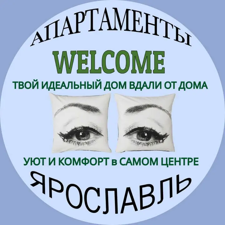 Ярославль: Апартаменты Welcome на Суркова