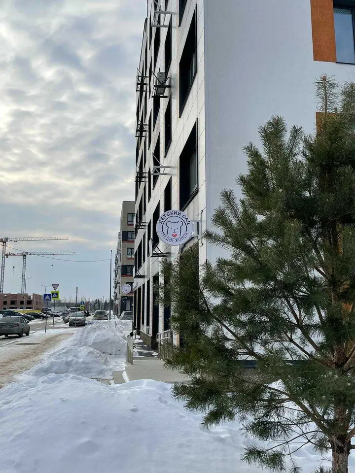 Уфа: Апартаменты Добрый дом в Цветах Башкирии около Меги