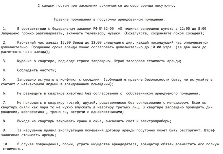 Стерлитамак: Апартаменты Домашний Очаг на Ул Ленина