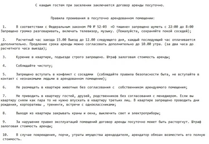 Стерлитамак: Апартаменты Домашний Очаг на Ул Ленина