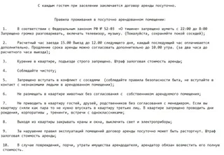 Стерлитамак: Апартаменты Домашний Очаг на Ул Ленина
