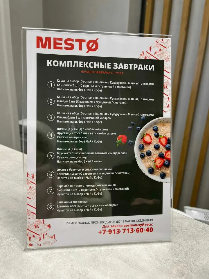 Новосибирск: Апартаменты в центре Новосибирска