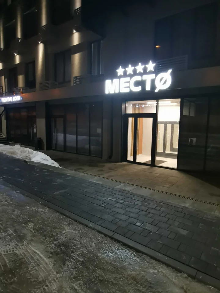 Новосибирск: Апартаменты в центре Новосибирска