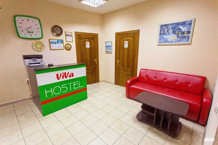 Иркутск: Хостел Viva