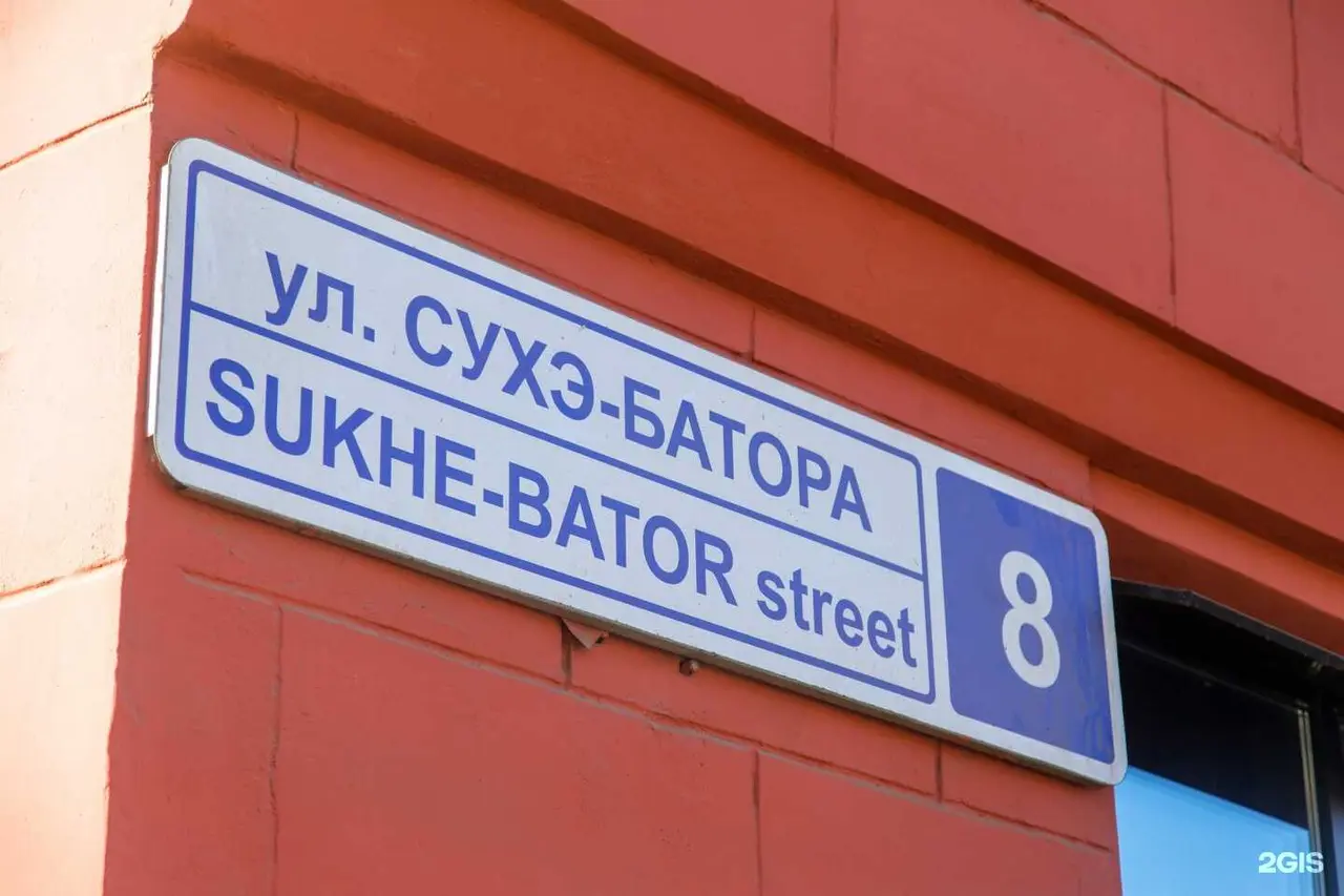 Иркутск: Хостел Viva