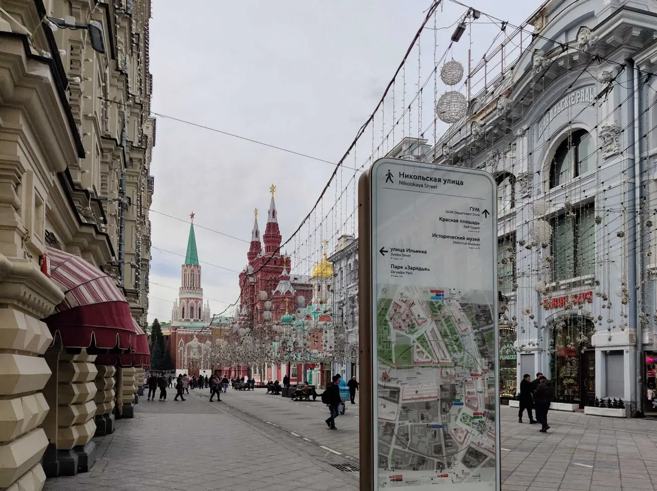 Москва: Хочу пожить