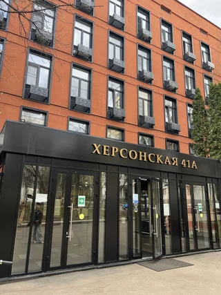 Москва: Luxury Apart Flamingo