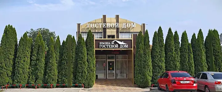 Лабинск: Гостевой дом на Красина 38