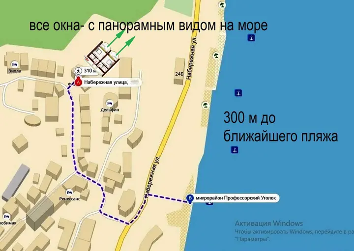 Алушта: апартаменты Фламинго
