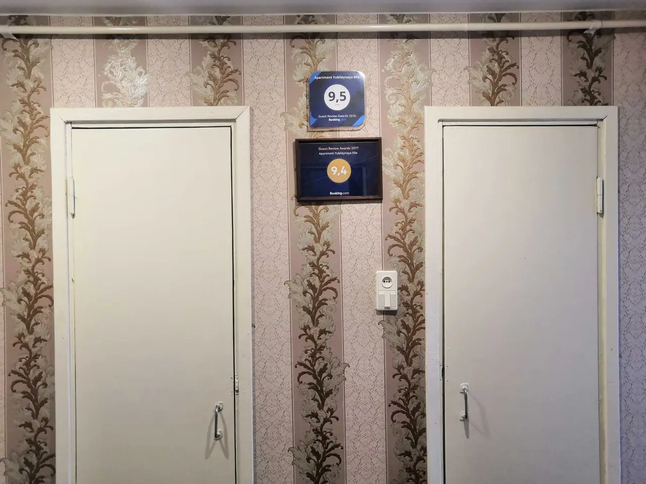 Псков: Апартаменты Favorit на Юбилейной