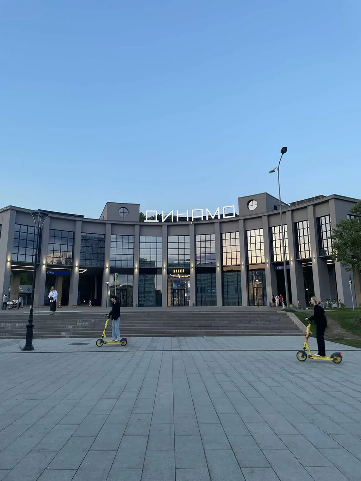 Москва: Domingo