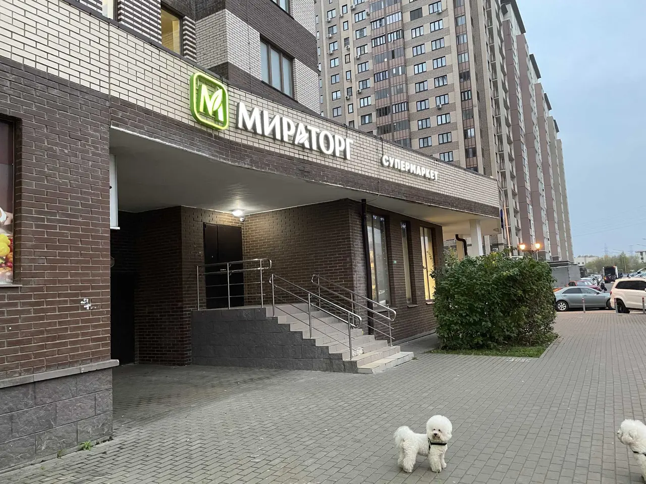 Одинцово: Апартаменты Любовь
