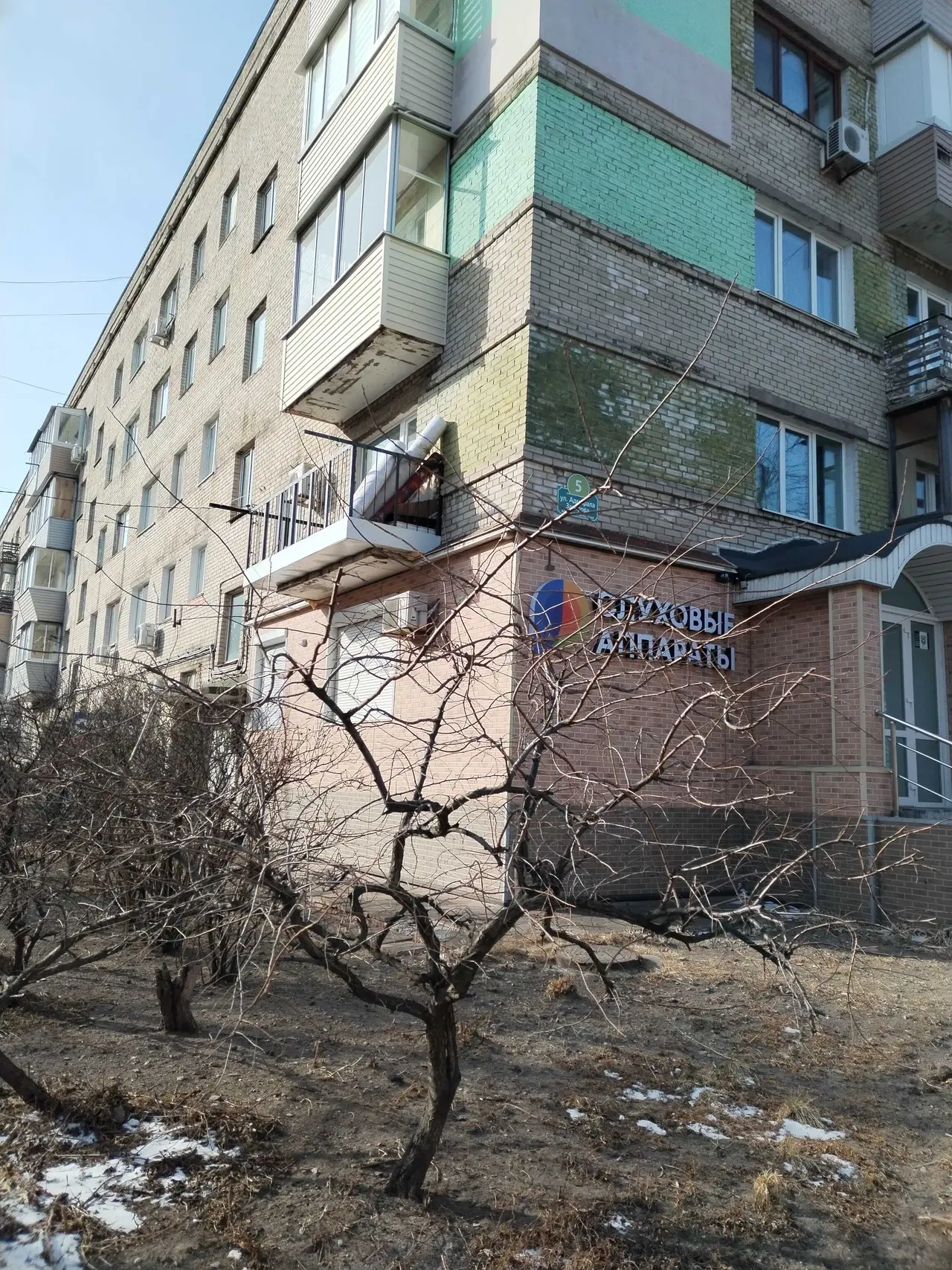 Владивосток: Уютные студии возле ЖД вокзала