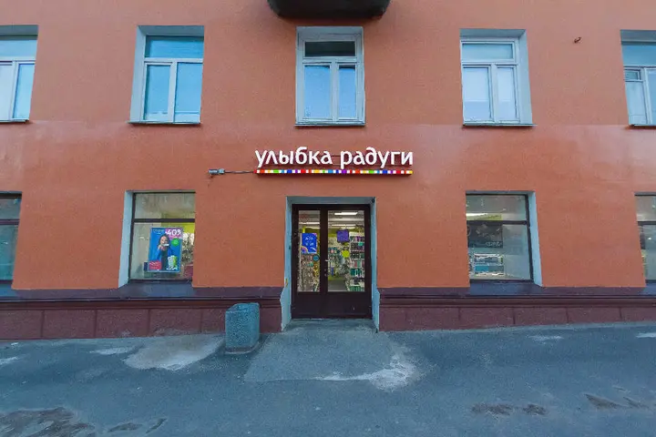 Петрозаводск: Квартира в центре с настольным футболом