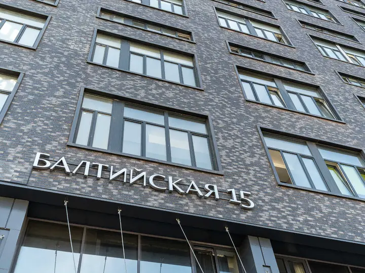 Москва: Апартаменты Comfort Life на Соколе
