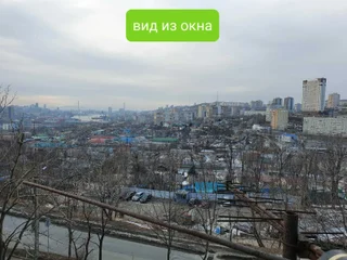 Владивосток: Уютная квартира на Ватутина