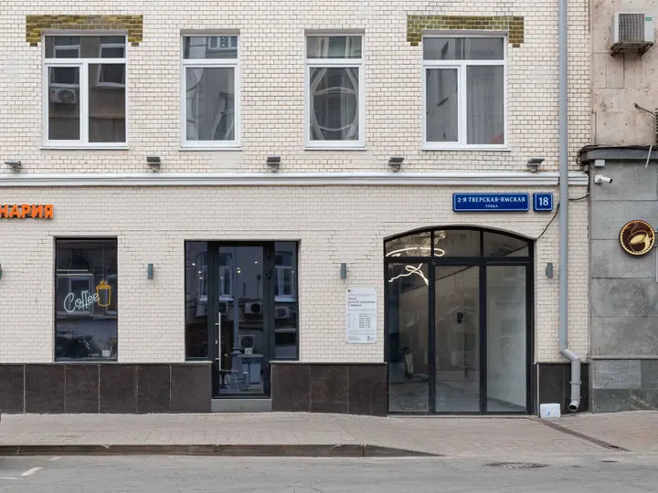 Москва: Апартаменты на Тверской Ямской