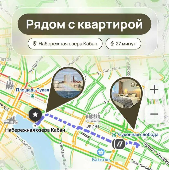 Казань: Апартаменты в удобной локации рядом со станцией метро Суконная слобода - от Urban Apartments