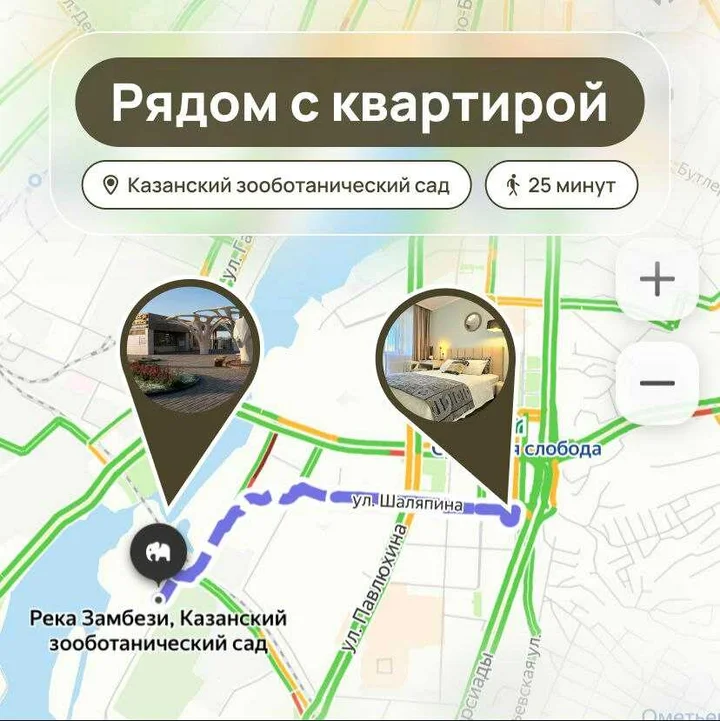 Казань: Апартаменты в удобной локации рядом со станцией метро Суконная слобода - от Urban Apartments