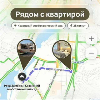 Казань: Апартаменты в удобной локации рядом со станцией метро Суконная слобода - от Urban Apartments