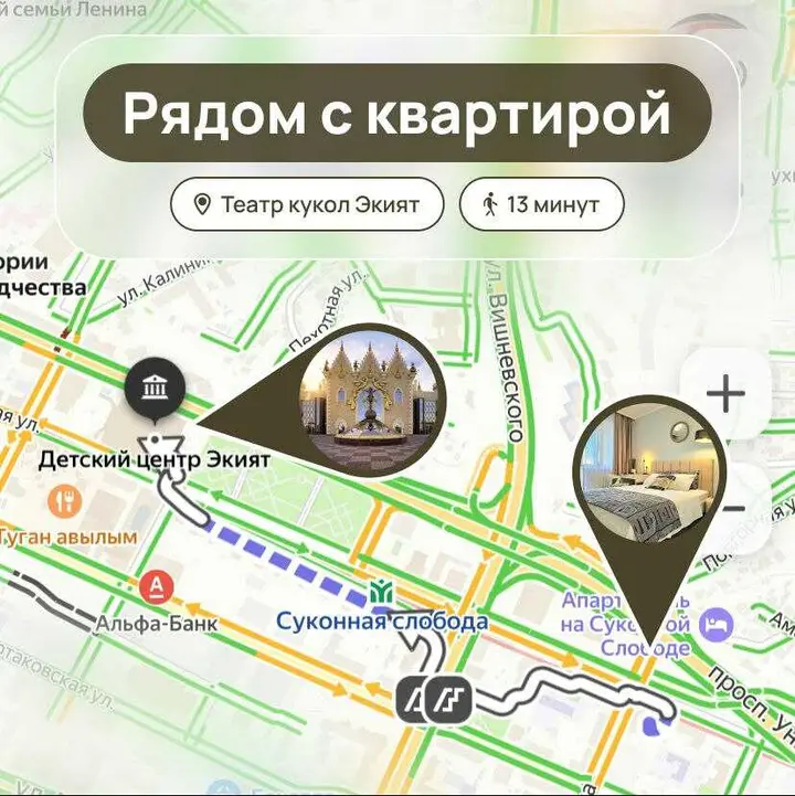 Казань: Апартаменты в удобной локации рядом со станцией метро Суконная слобода - от Urban Apartments