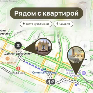 Казань: Апартаменты в удобной локации рядом со станцией метро Суконная слобода - от Urban Apartments