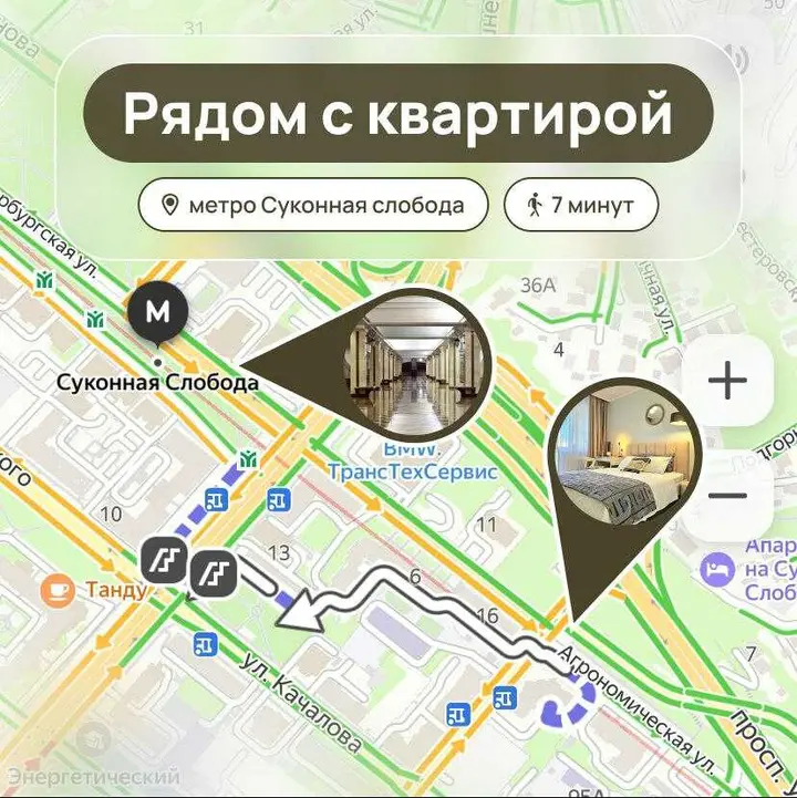 Казань: Апартаменты в удобной локации рядом со станцией метро Суконная слобода - от Urban Apartments