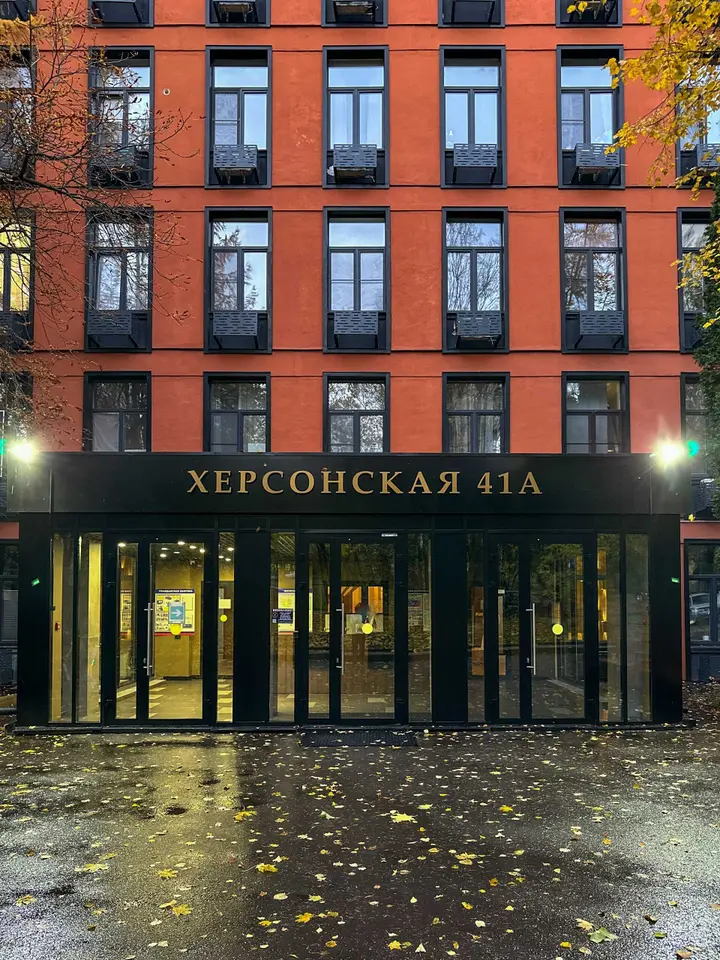 Москва: Sedoff-dom