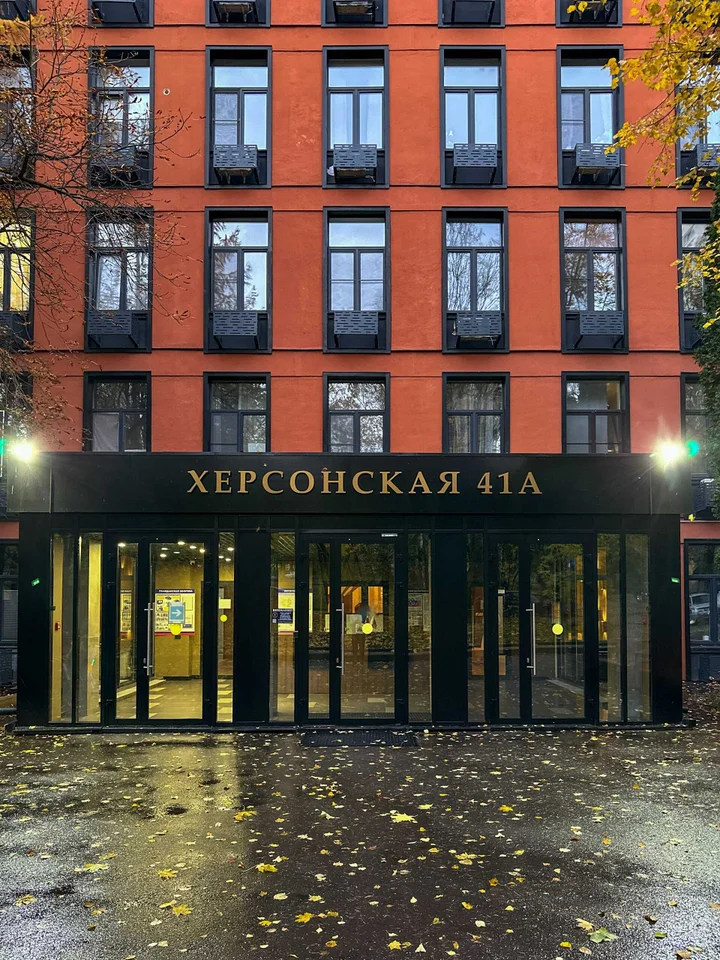 Москва: Sedoff-dom