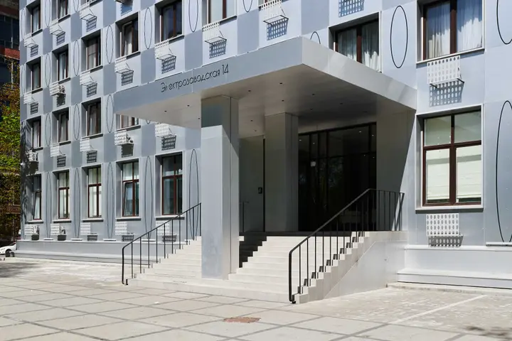 Москва: Релакс 509