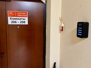 Калининград: Хостел Невский