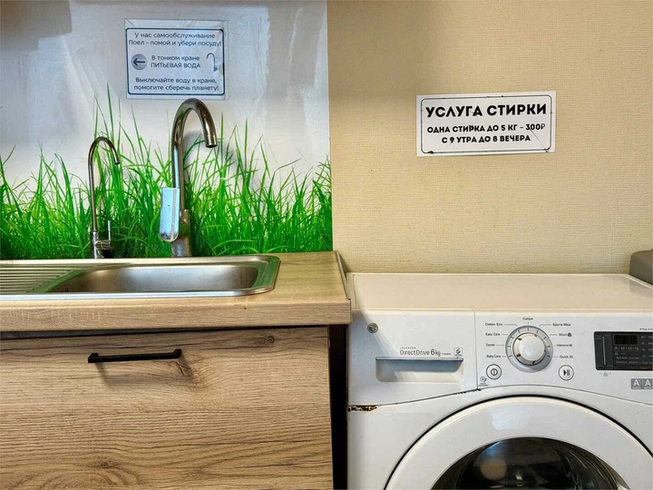 Калининград: Хостел Невский