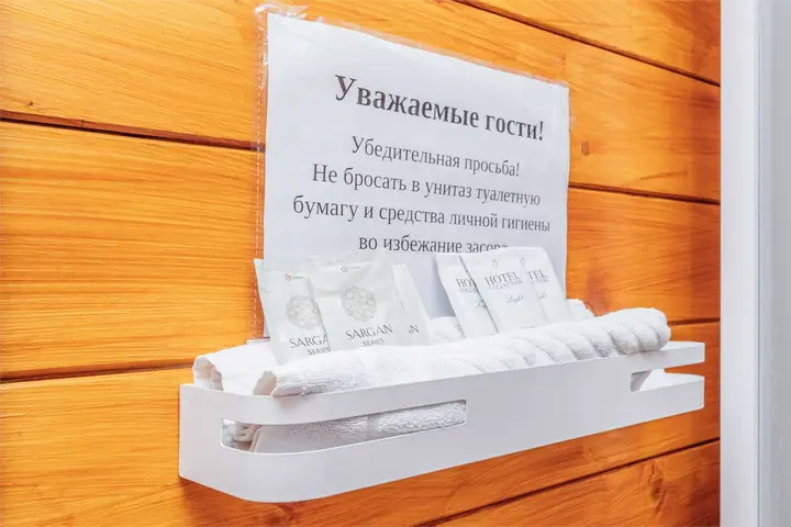 Гудаута: Отель «Папа-Дом»