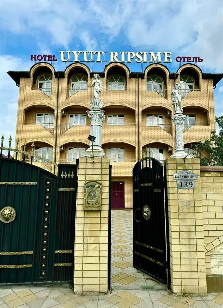 Краснодар: Отель "Уют Ripsime"