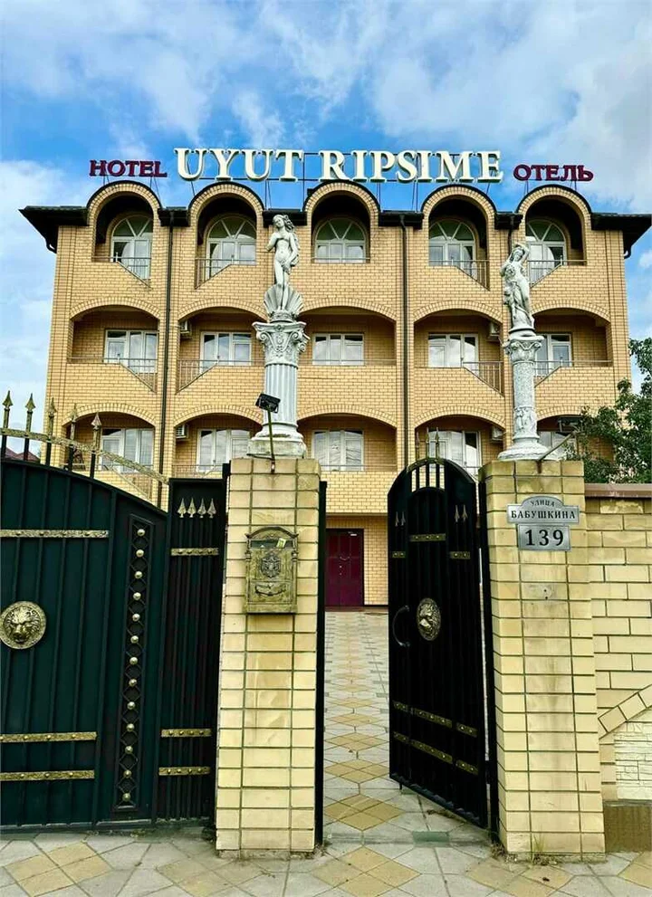 Краснодар: Отель "Уют Ripsime"