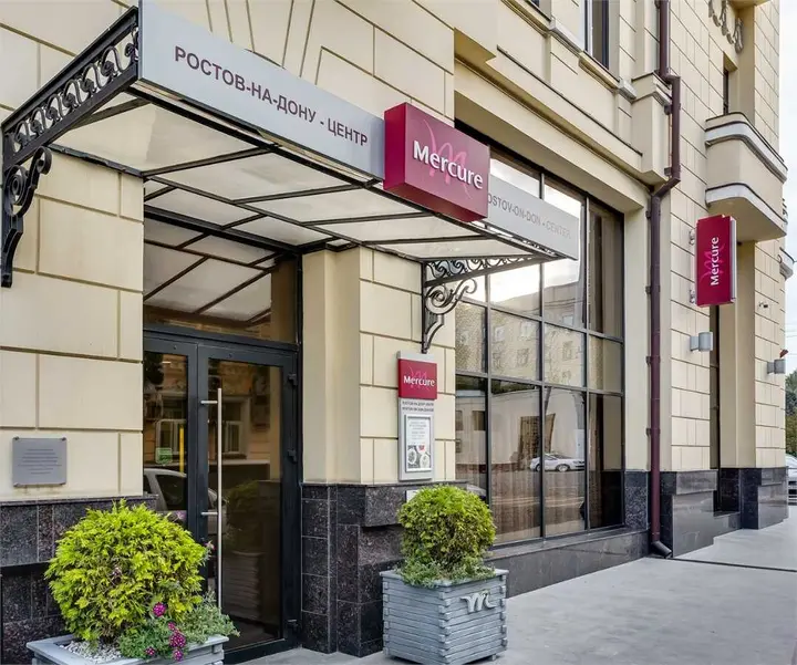 Ростов-на-Дону: Mercure Ростов-на-Дону Центр