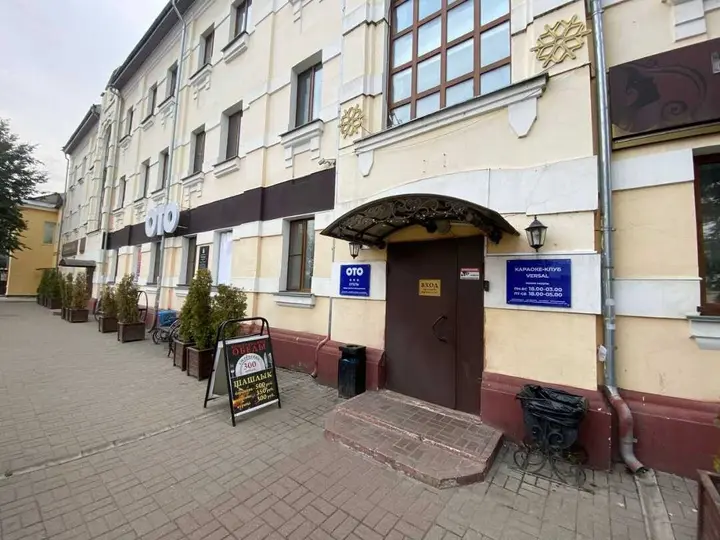Смоленск: ОТО отель Смоленск