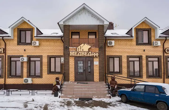 Ульяновск: Гостиница "Медведефф"